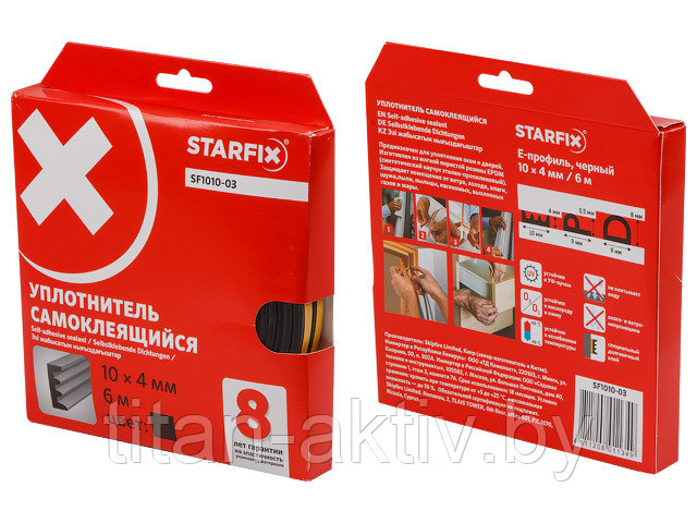 Уплотнитель "E" черный 10х4мм 6м (сдвоенный профиль 2х3м) STARFIX