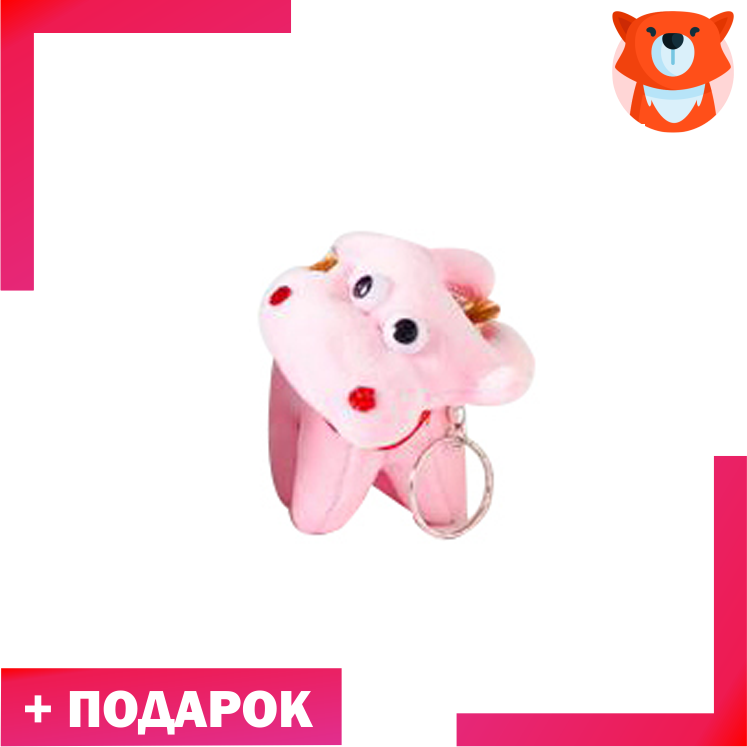 Брелок Бык розовый