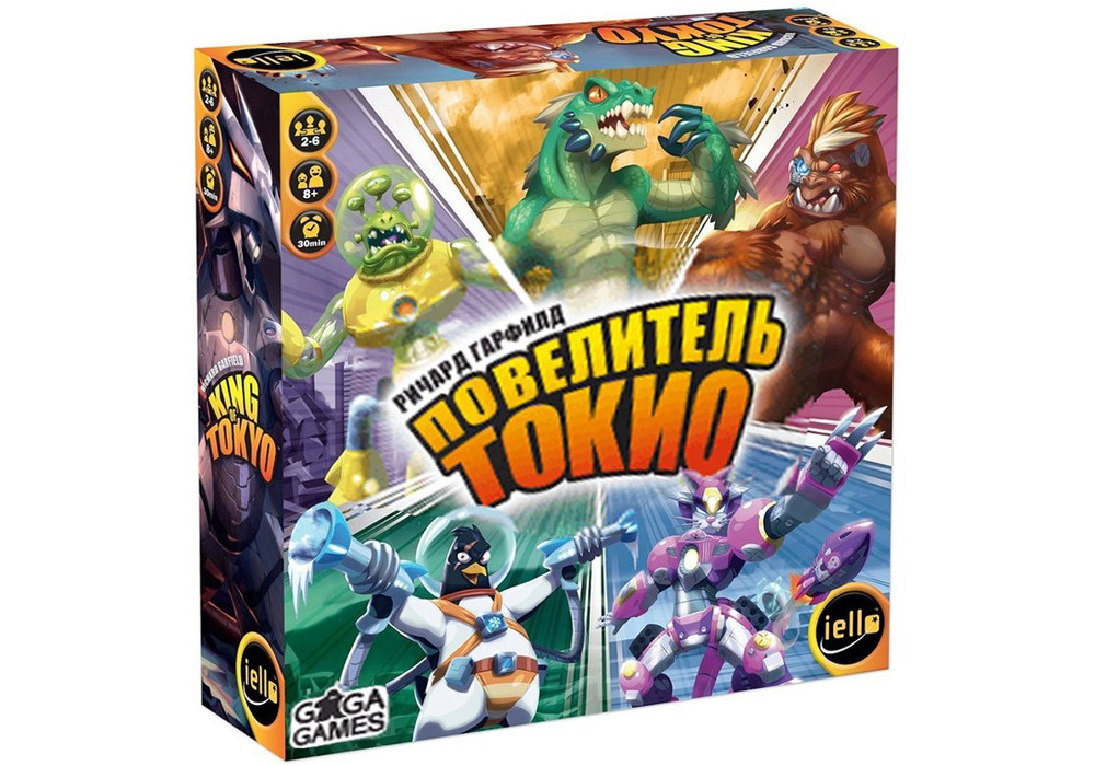 Настольная игра Повелитель Токио (King of Tokyo). Компания GaGa Games - фото 1 - id-p137295920