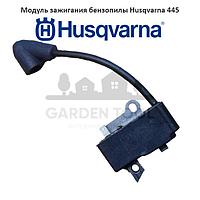 Модуль зажигания бензопилы Husqvarna 135, 140, 435, 440, 445, 450