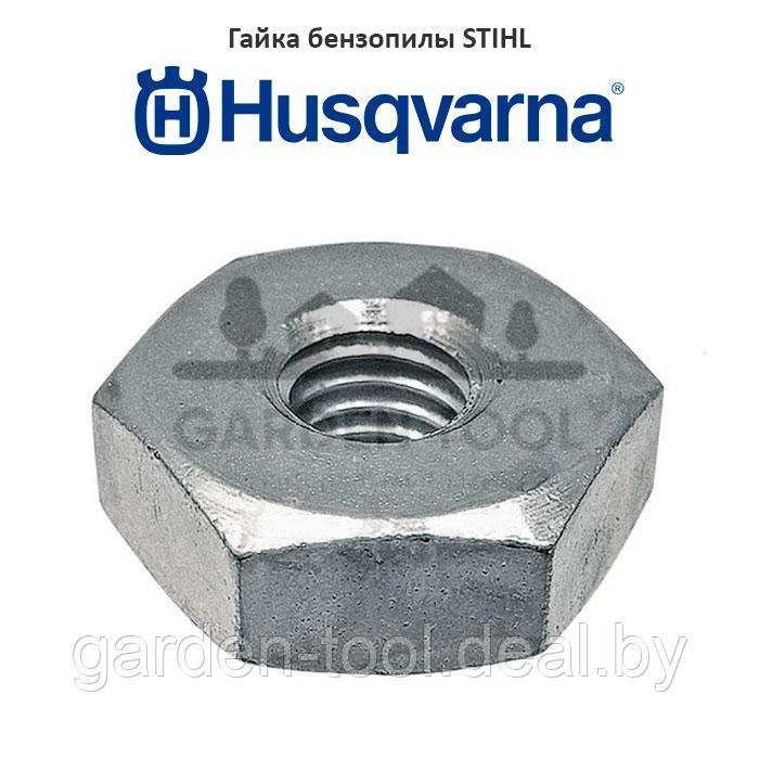 Гайка бензопилы STIHL