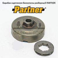 Барабан сцепления бензопилы разборный PARTNER 350 351