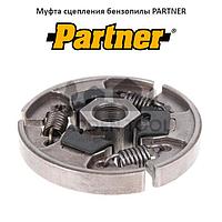 Муфта сцепления бензопилы PARTNER 340 360