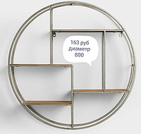 Стеллаж, полки Грифонсервис СН4-1