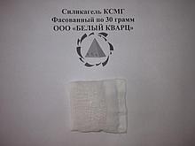 Фасованный силикагель КСМГ в тканевых стиках по 30 грамм