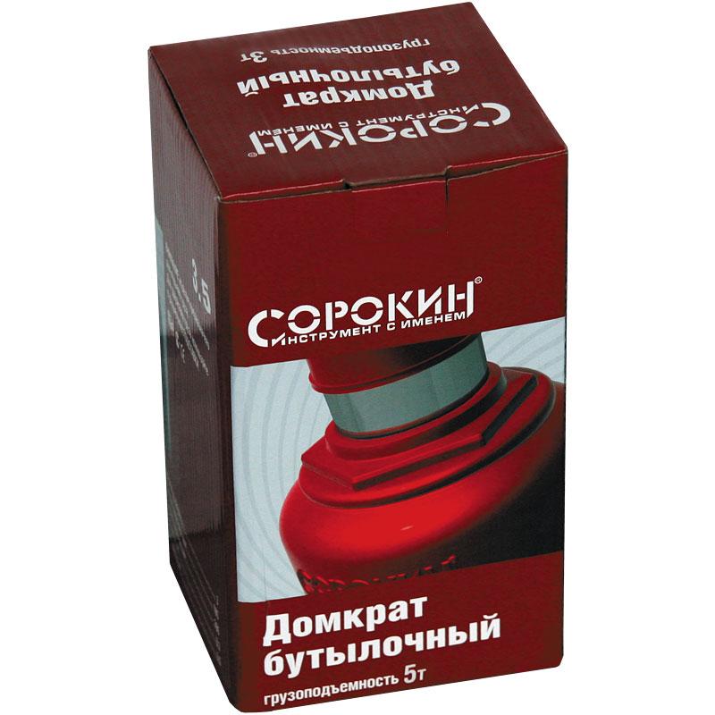 Домкрат бутылочный гидравлический 3.5 (5.14) - фото 2 - id-p137300158