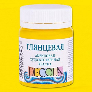 Желтая светлая акрил художественный глянцевый Декола 50 мл