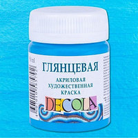 Небесно-голубая акрил художественный глянцевый Декола 50 мл.