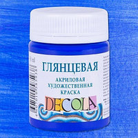Ультрамарин акрил художественный глянцевый Декола 50 мл.