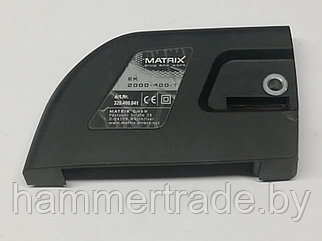 Крышка для цепной пилы MATRIX EK-2000-400-1