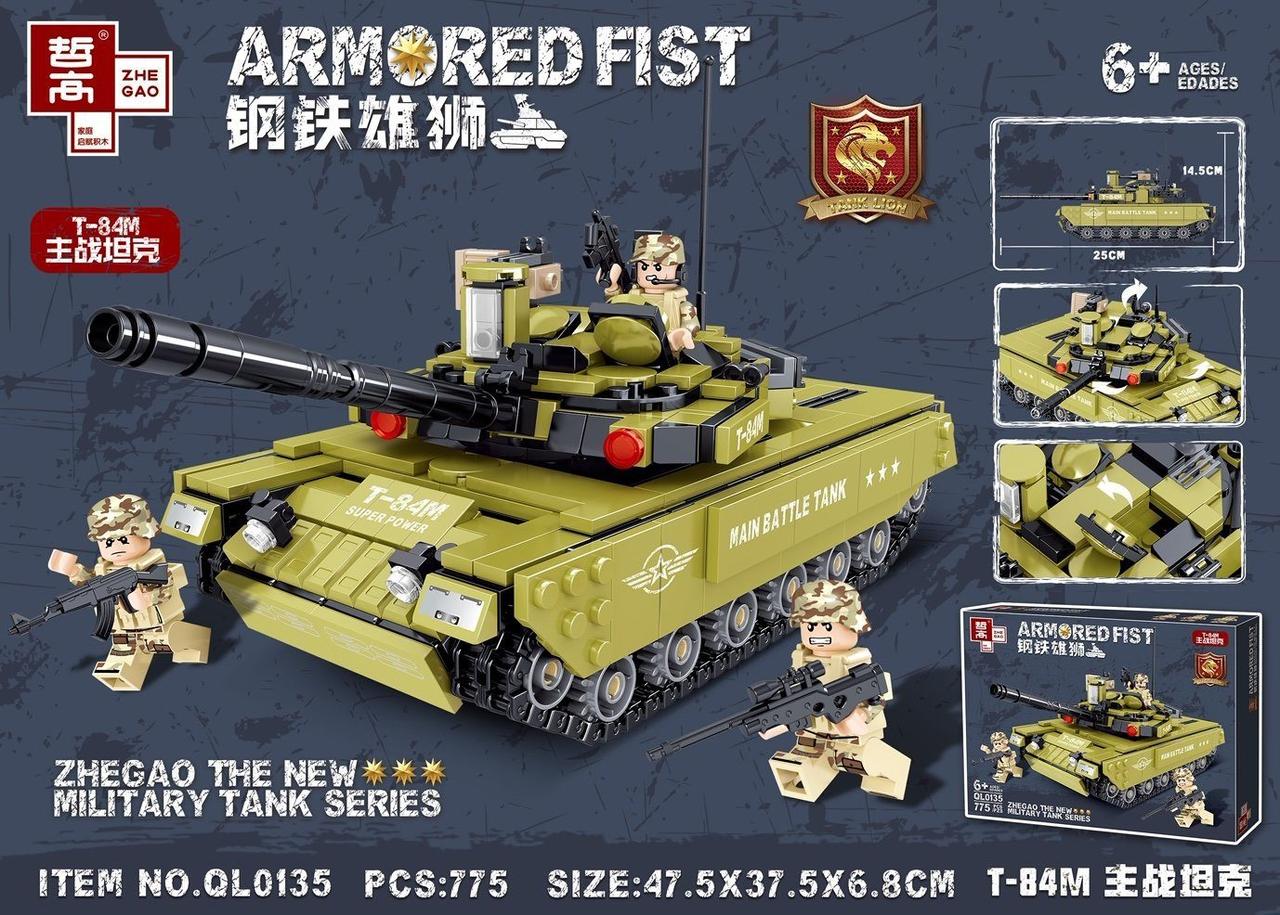 Конструктор ARMORED FIST "Танк T84m", 775 деталей, арт.QL0135 - фото 1 - id-p137303860