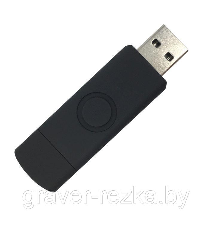 Корпус для флеш накопителя Twister Smart, пластик Софт Тач, черный, 8 Gb - фото 1 - id-p137306753