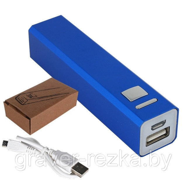 Портативное зарядное устройство Easy Gifts Port Hope, металл, синий, 2200 mAh - фото 1 - id-p137307146