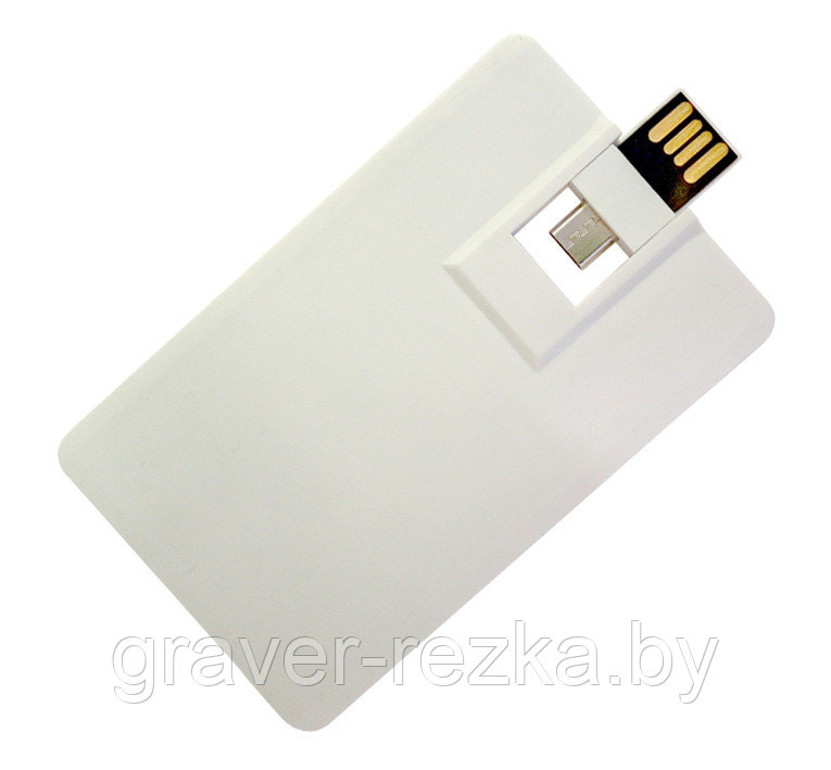 Флеш накопитель USB 2.0 в виде кредитной карты, пластик, белый, 8 Gb - фото 1 - id-p137308619