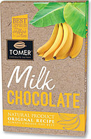 Шоколад ТОМЕР молочный (33%) с бананом 90г