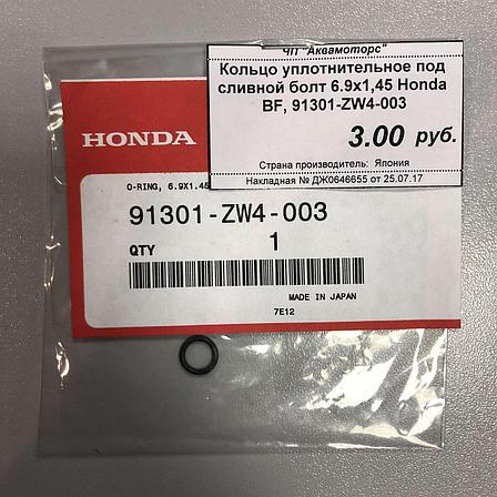 Шайба уплотнительная , кольцо под сливной болт - производитель Honda, фото 2