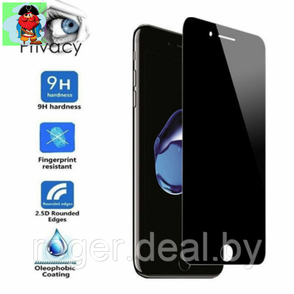Антишпионское защитное стекло для Apple iPhone 6 5D (полная проклейка), цвет: черный - фото 1 - id-p137314980