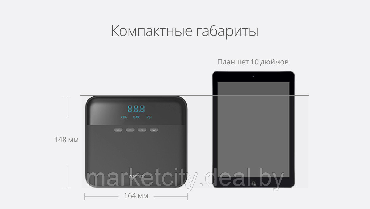 Xiaomi Air Compressor Lite Купить