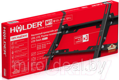 Кронштейн для телевизора Holder LCD-T4624-B - фото 2 - id-p137353118