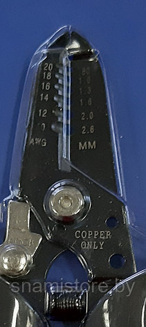 Инструмент для зачистки изоляции проводов (стриппер) KS-205021, фото 2
