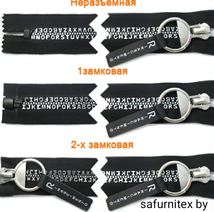 Молния трактор: продажа, цена в Минске. Застежки от "SAFURNITEX.BY ...
