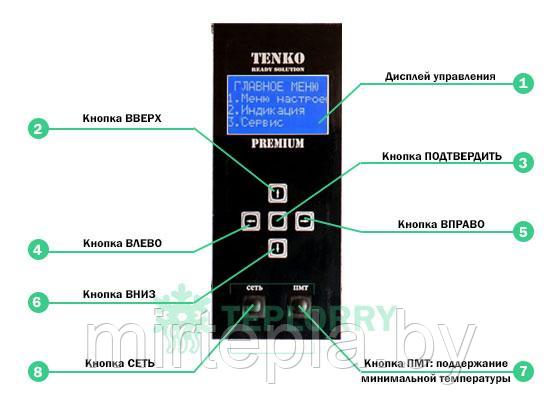 Электрический котел Tenko Премиум Плюс 6 Grundfos - фото 7 - id-p137397950