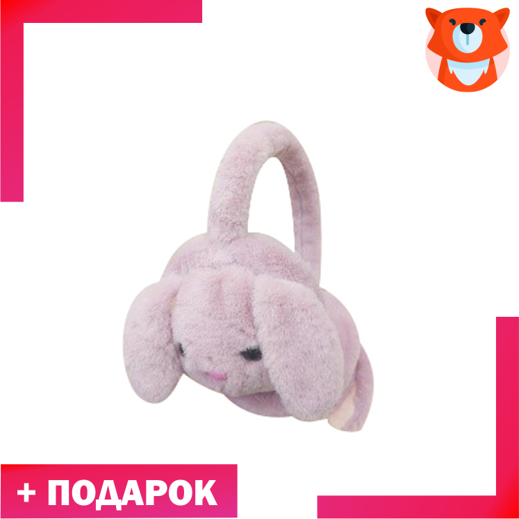 Наушники мягкие собачки розовые