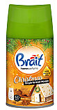 Вкладыш для автоматического освежителя воздуха Brait "TROPICAL ESSENCE"  (250 мл) (тропический аромат), фото 8