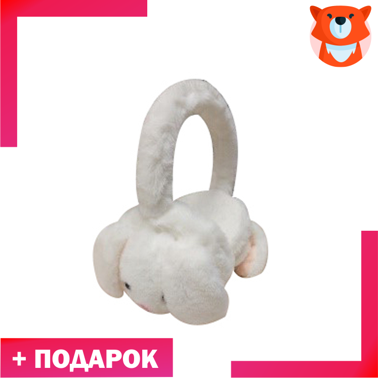 Наушники мягкие собачки белые
