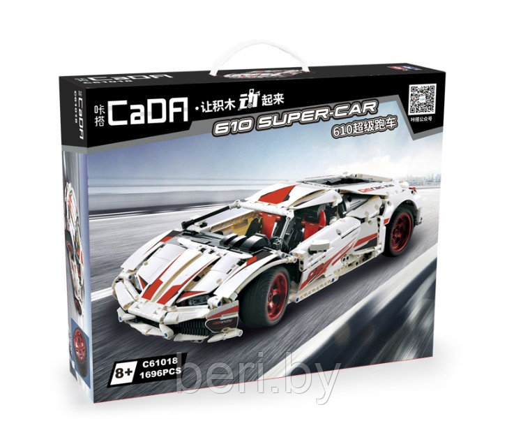 Cada lamborghini lego hotsell
