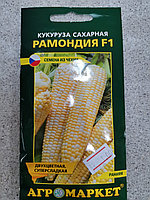 Семена Кукуруза сахарная Рамондия F1, 2 г