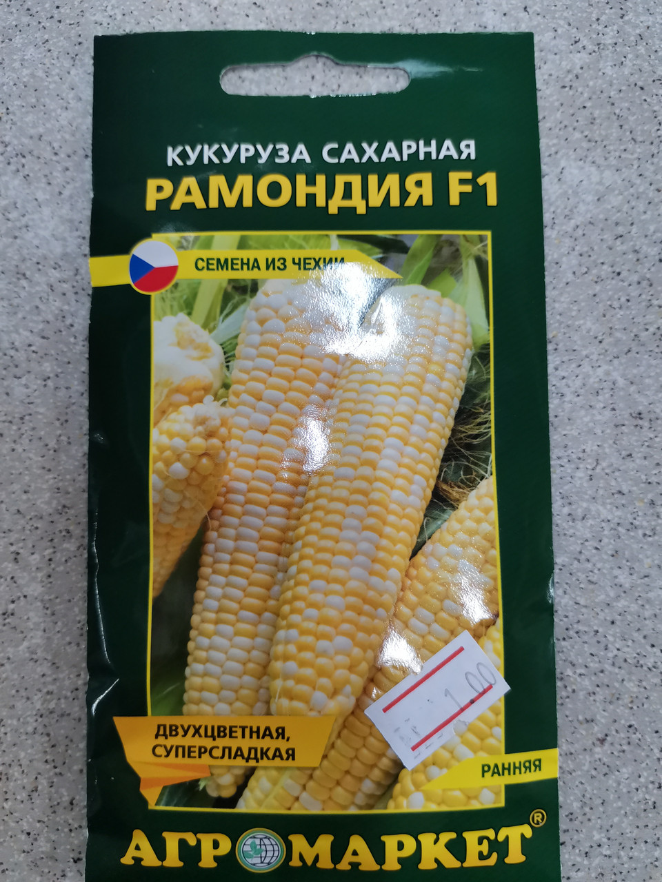 Семена Кукуруза сахарная Рамондия F1, 2 г