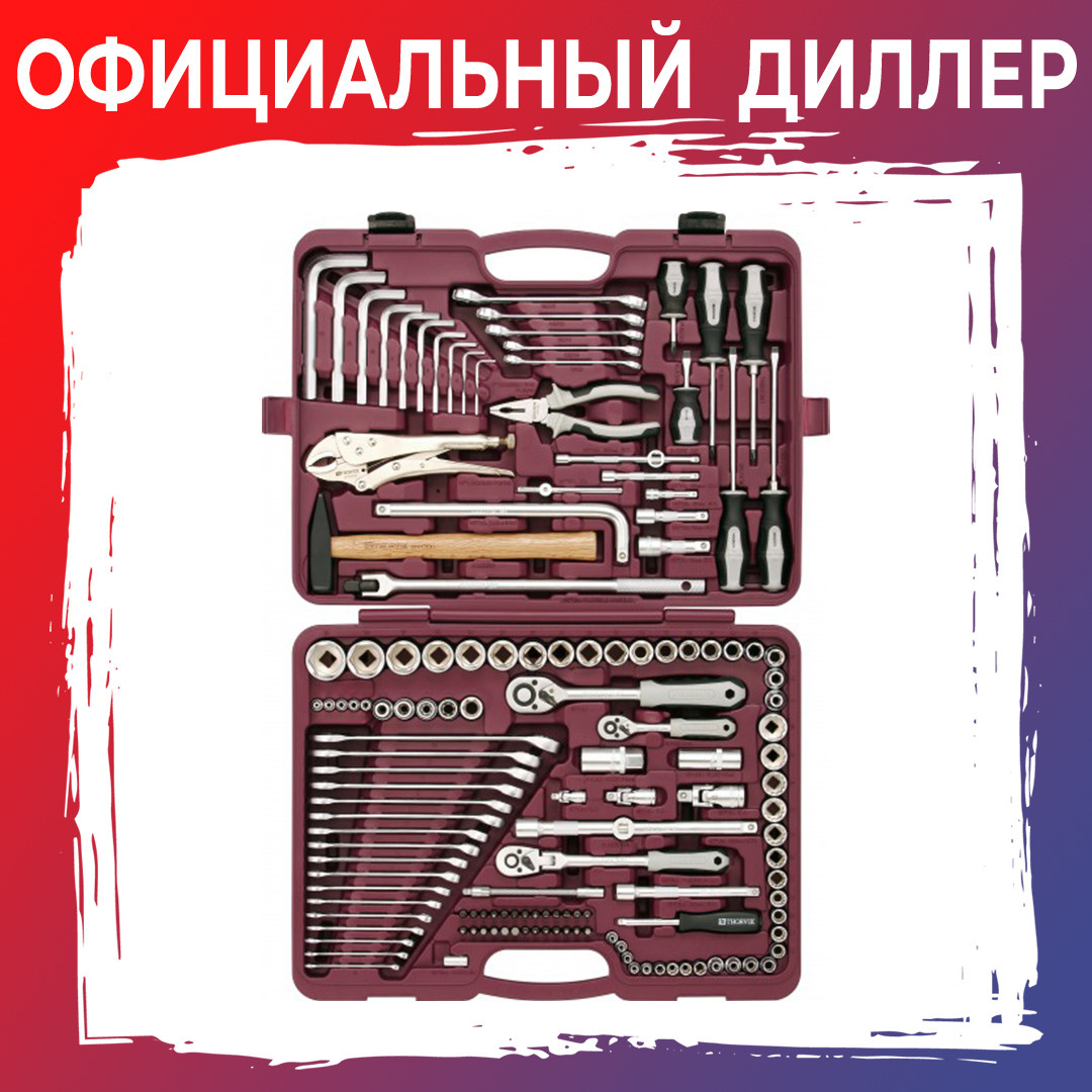 Thorvik UTS0142 Набор инструмента универсальный 1/4", 3/8" и 1/2"DR