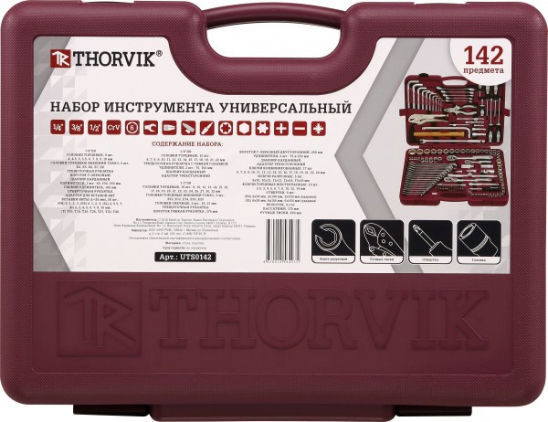 Thorvik UTS0142 Набор инструмента универсальный 1/4", 3/8" и 1/2"DR - фото 3 - id-p137407858