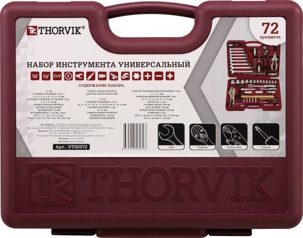 Thorvik UTS0072 Набор инструмента универсальный 1/4", 1/2"DR - фото 3 - id-p137408003