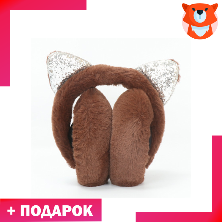 Наушники мягкие котики коричневые