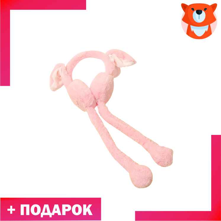 Наушники мягкие зайчики светящиеся розовые