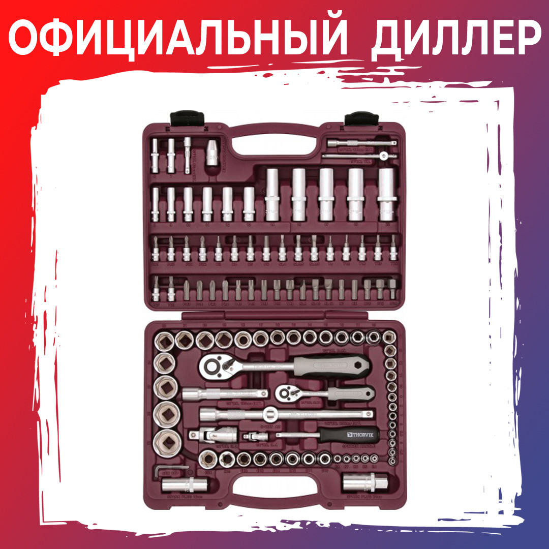 Thorvik UTS0108 Набор инструмента универсальный 1/4", 1/2"DR