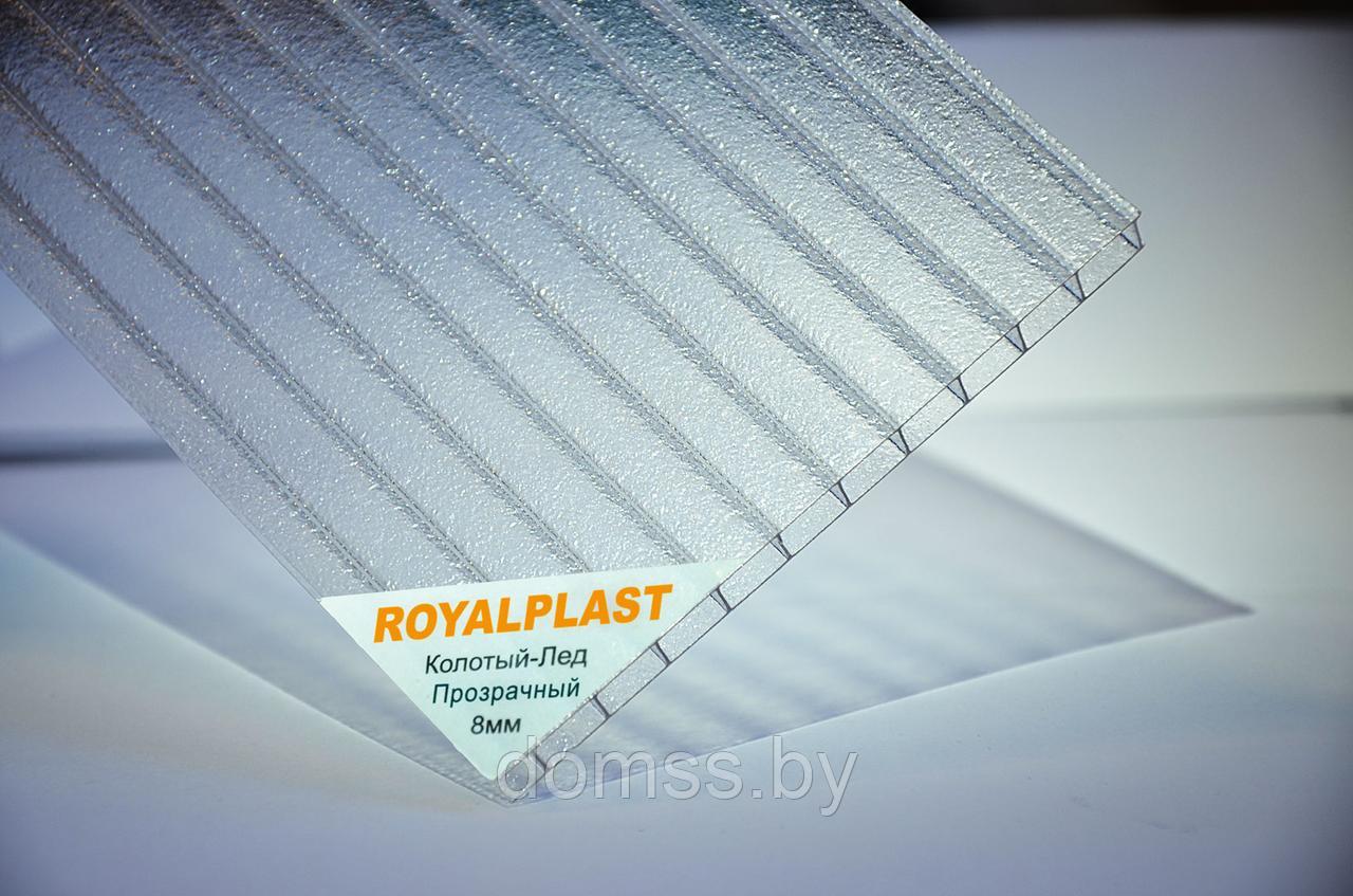 Поликарбонат сотовый прозрачный 8 мм «ROYALPLAST» Колотый Лёд 1,25кг/м2 - фото 5 - id-p137440616