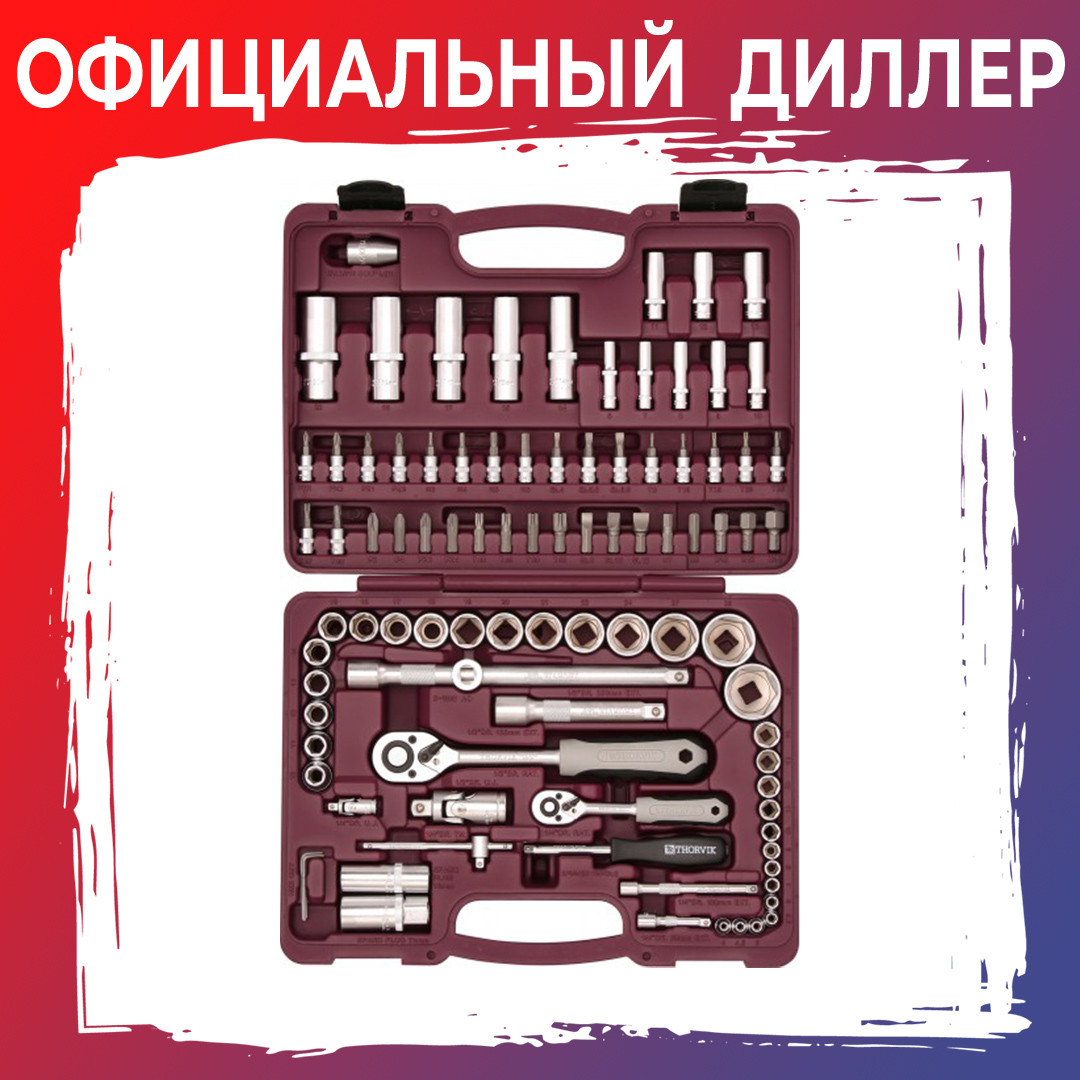 Thorvik UTS0094 Набор инструмента универсальный 1/4", 1/2"DR