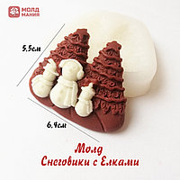 Молд Снеговики с Ёлками