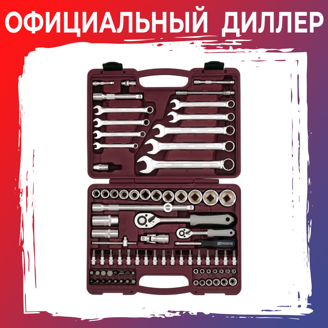 Thorvik UTS0082 Набор инструмента универсальный 1/4", 1/2"DR