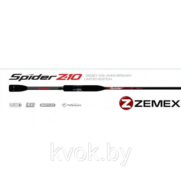 Спиннинг ZEMEX Spider Z-10 702XUL 2.13 м. тест 0.3-5 гр - фото 1 - id-p137482446