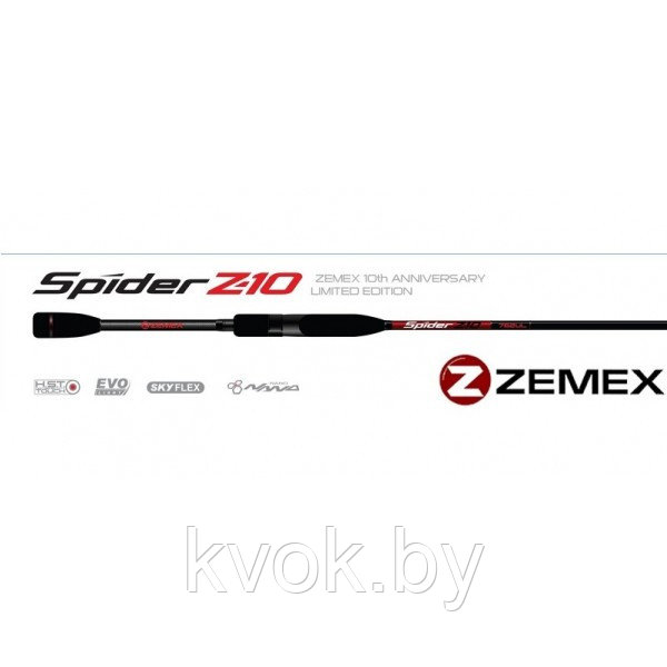Спиннинг ZEMEX Spider Z-10 792L 2.36 м. тест 2-12 гр