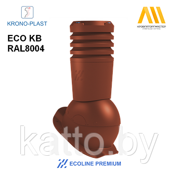 Выход вентиляции под металлочерепицу, Krono-Plast ECOLINE KB
