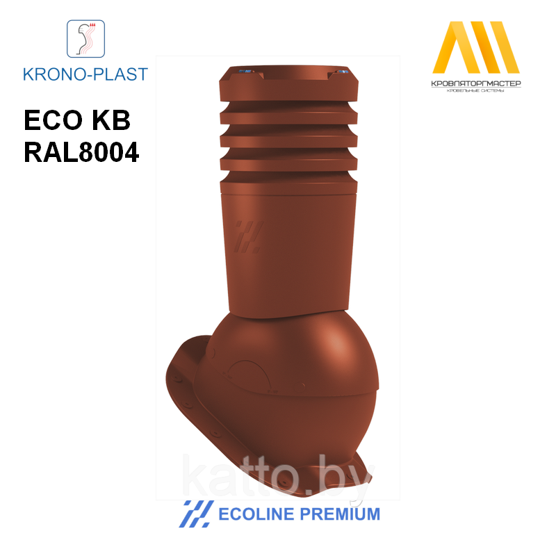 Выход вентиляции под металлочерепицу, Krono-Plast ECOLINE KB - фото 1 - id-p137493489