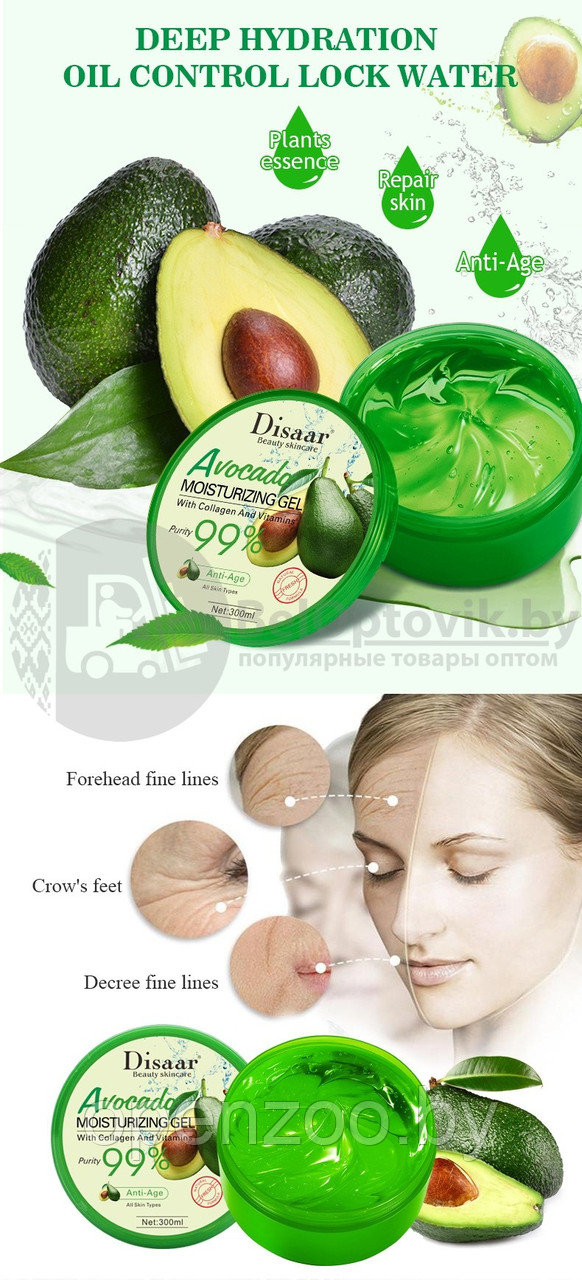 Ликвидация Гель универсальный для лица и тела Disaar Beauty skincare , 300 ml Восстанавливающий с кокосом и - фото 2 - id-p137513195