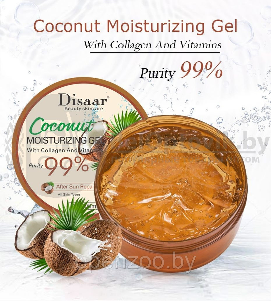 Ликвидация Гель универсальный для лица и тела Disaar Beauty skincare , 300 ml Восстанавливающий с кокосом и - фото 7 - id-p137513195