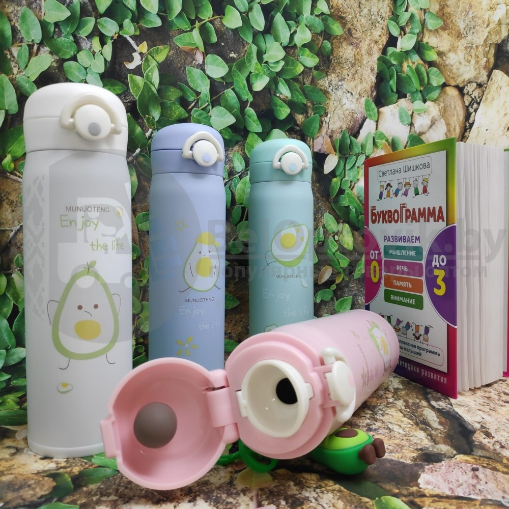 Термокружка Авокадо Munuoteng Enjoy the life (Наслаждайся жизнью), 500 ml Голубая