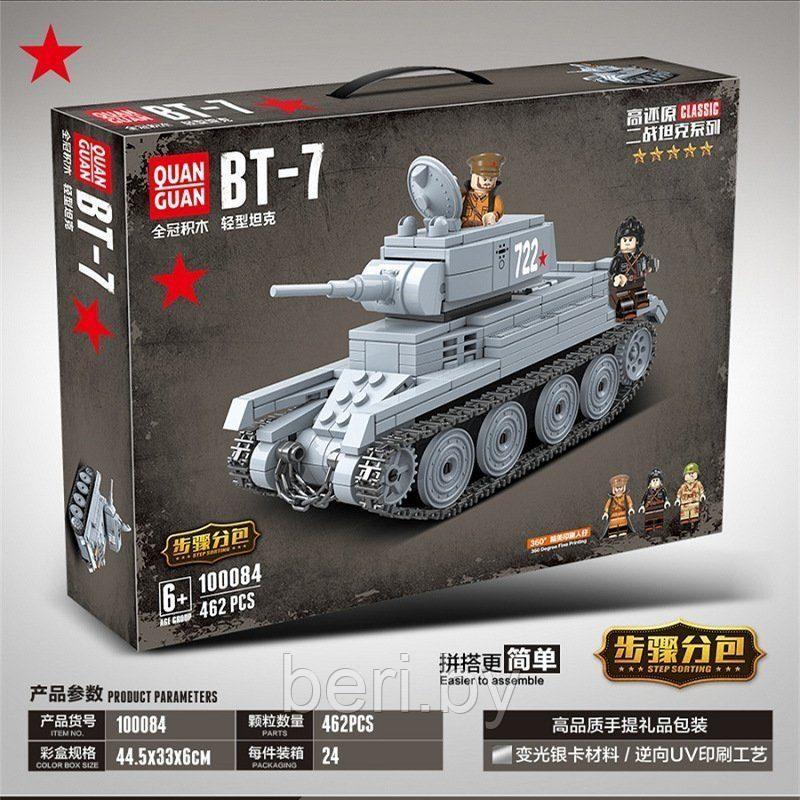 100084 Конструктор Quanguan Танк BT-7, 462 деталей, аналог LEGO (Лего) - фото 4 - id-p137523529